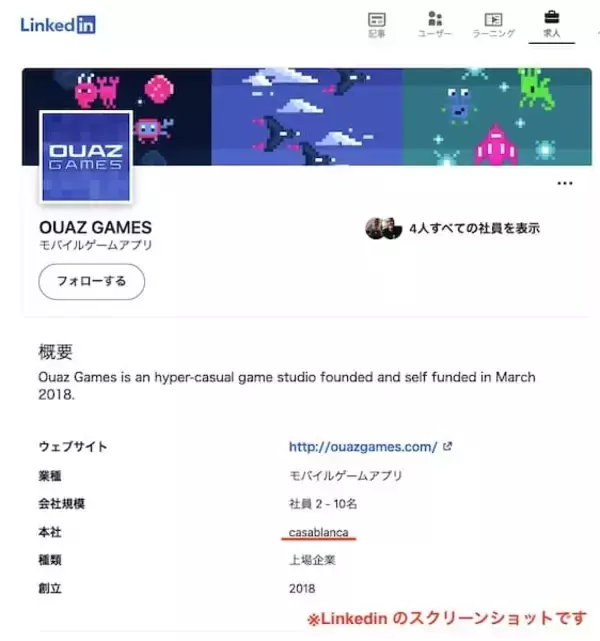 「あまりにも炭治郎！モロッコ発のゲーム「Demon Fighter Quest」を徹底調査」の画像