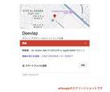 「あまりにも炭治郎！モロッコ発のゲーム「Demon Fighter Quest」を徹底調査」の画像6