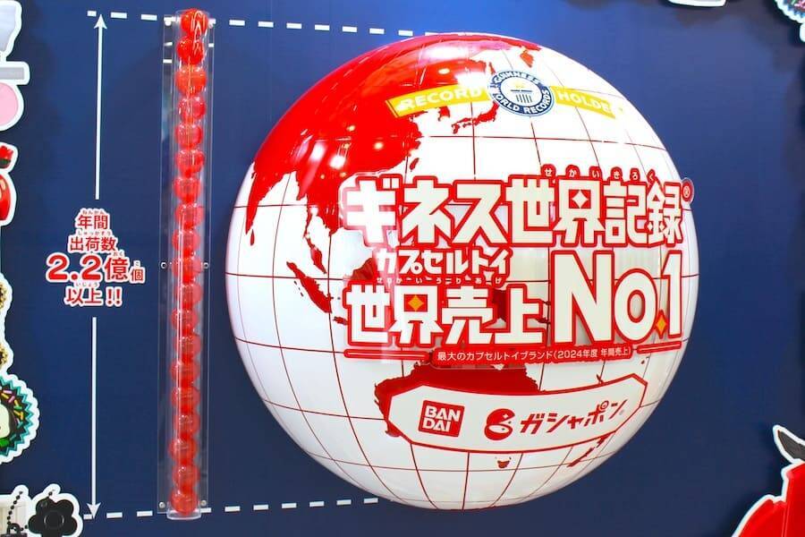 ガシャポンの魅力＆世界観を全身で体感！「ガシャポンに超夢中展2025」内覧会レポ