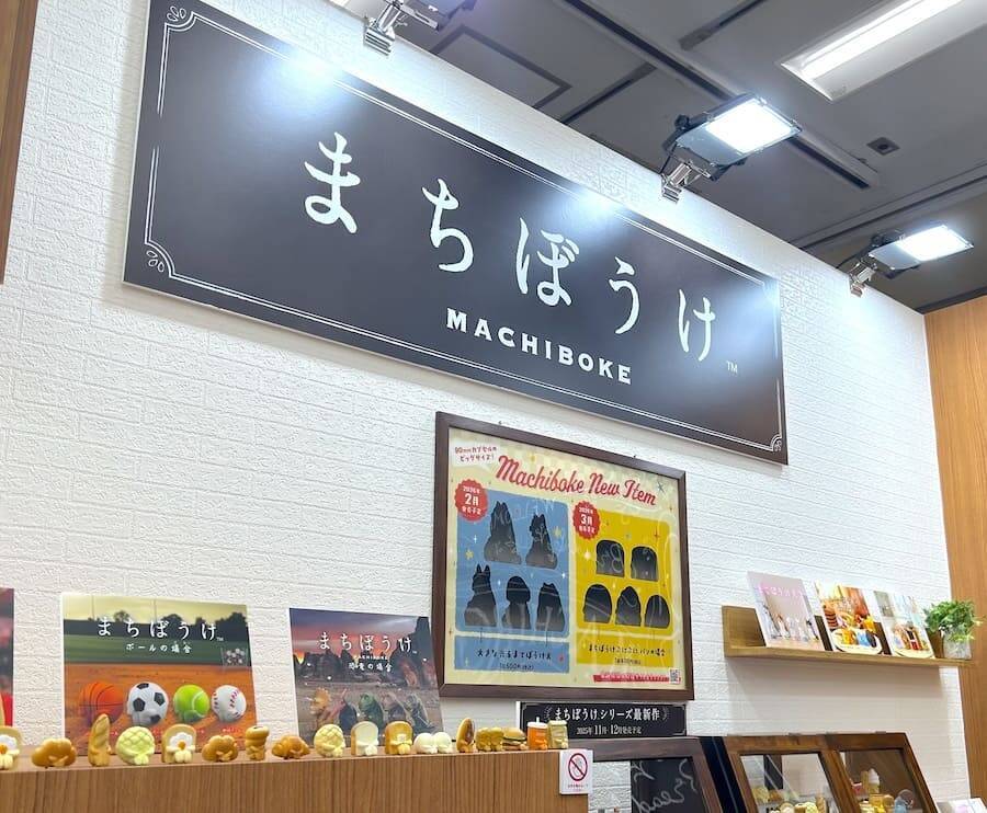 ガシャポンの魅力＆世界観を全身で体感！「ガシャポンに超夢中展2025」内覧会レポ