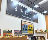 「ガシャポンの魅力＆世界観を全身で体感！「ガシャポンに超夢中展2025」内覧会レポ」の画像20