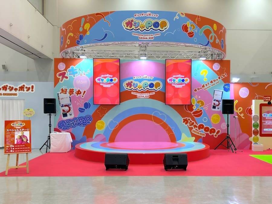 ガシャポンの魅力＆世界観を全身で体感！「ガシャポンに超夢中展2025」内覧会レポ