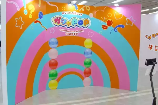 「ガシャポンの魅力＆世界観を全身で体感！「ガシャポンに超夢中展2025」内覧会レポ」の画像