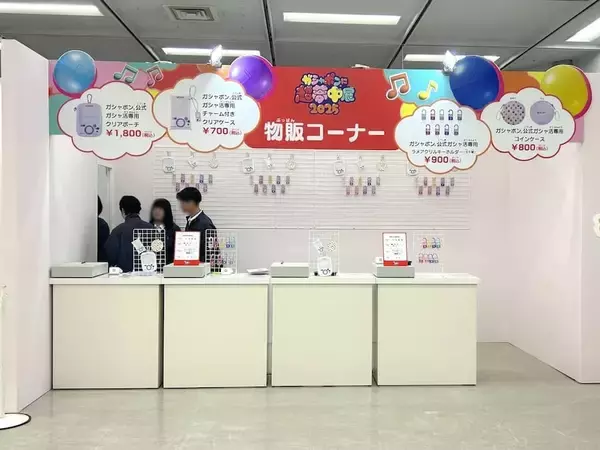 「ガシャポンの魅力＆世界観を全身で体感！「ガシャポンに超夢中展2025」内覧会レポ」の画像