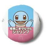 「吉沢亮が巨大ポケモンを追い街中を疾走　「ポケモン夏マック」新CM＆新商品全8種登場」の画像11