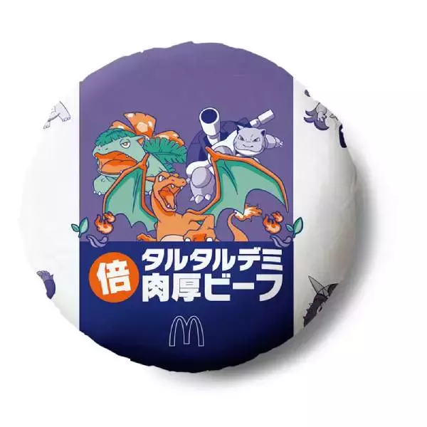 「吉沢亮が巨大ポケモンを追い街中を疾走　「ポケモン夏マック」新CM＆新商品全8種登場」の画像