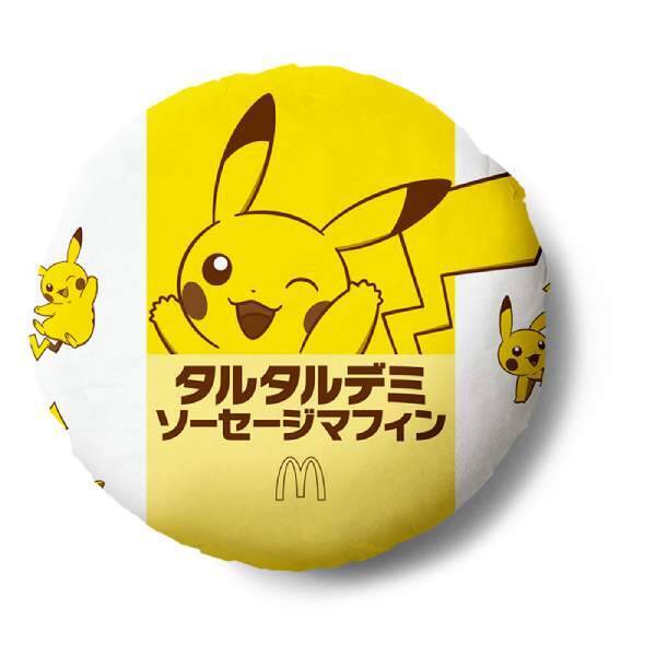 吉沢亮が巨大ポケモンを追い街中を疾走　「ポケモン夏マック」新CM＆新商品全8種登場
