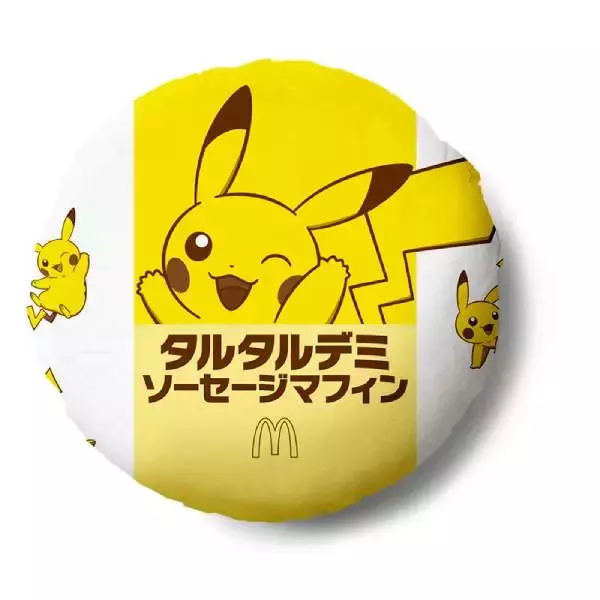 「吉沢亮が巨大ポケモンを追い街中を疾走　「ポケモン夏マック」新CM＆新商品全8種登場」の画像