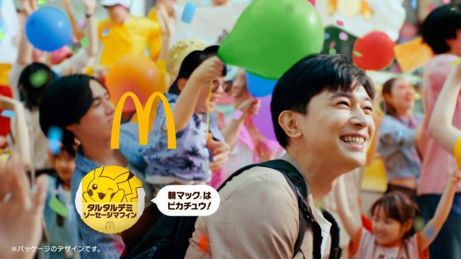 吉沢亮が巨大ポケモンを追い街中を疾走　「ポケモン夏マック」新CM＆新商品全8種登場