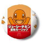 「吉沢亮が巨大ポケモンを追い街中を疾走　「ポケモン夏マック」新CM＆新商品全8種登場」の画像9