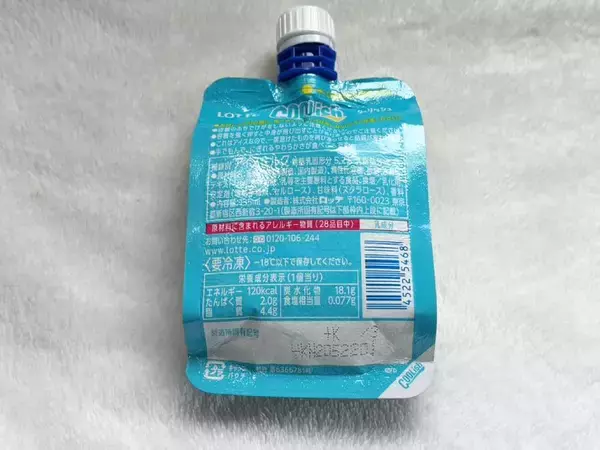 「ホイップクリーム直飲み「背徳の夢」が実現！？「クーリッシュ ホイップクリーム」実食レポ」の画像