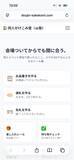 「同人作家の救世主サイト「同人かけこみ堂」公開　イベント当日でもスマホ3分でなんとかなる」の画像2