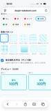 「同人作家の救世主サイト「同人かけこみ堂」公開　イベント当日でもスマホ3分でなんとかなる」の画像3