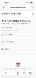「同人作家の救世主サイト「同人かけこみ堂」公開　イベント当日でもスマホ3分でなんとかなる」の画像7