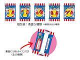 「定番駄菓子に新フレーバー　「祭りだ！ごえんがあるよ〈袋〉」チョコバナナ味が新発売」の画像4
