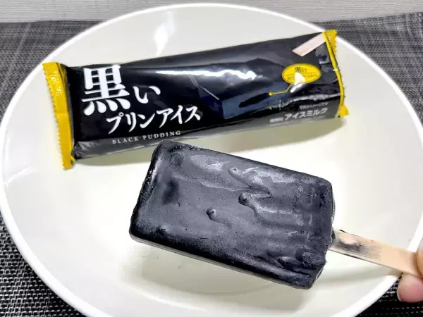 これが“プリン味”だってさ　衝撃ビジュのローソン限定「黒いプリンアイス」を実食