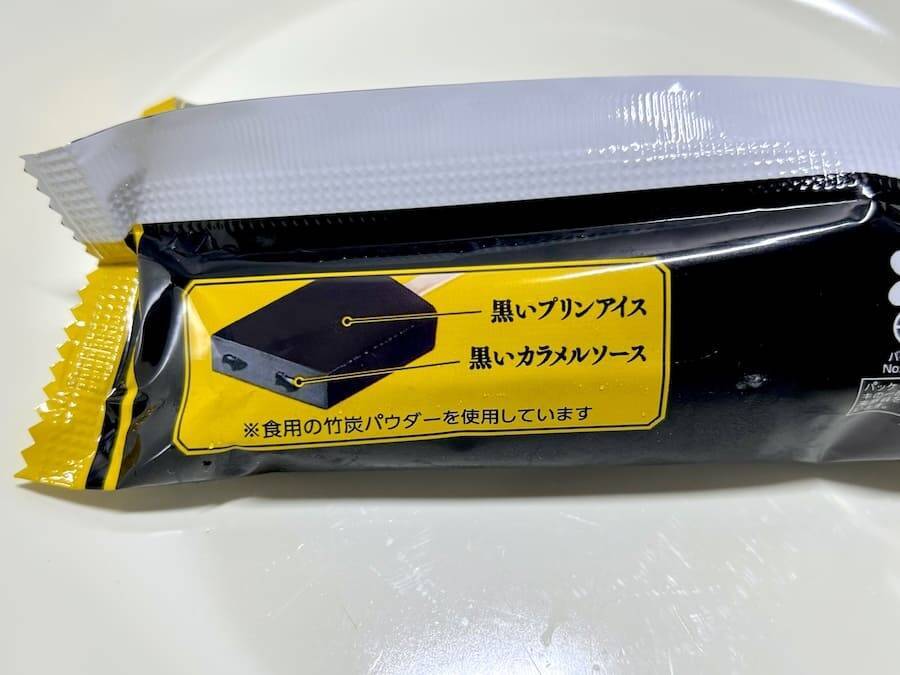 これが“プリン味”だってさ　衝撃ビジュのローソン限定「黒いプリンアイス」を実食