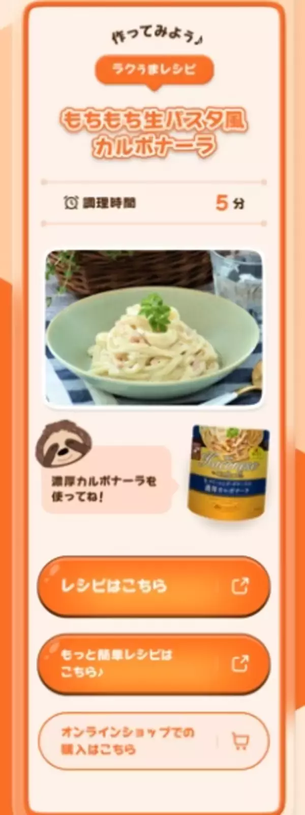 「「明日から本気出す」は何タイプ？　創味食品が「ズボラタイプ診断」を公開」の画像