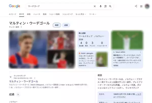 「Googleで「ハーランド」と検索すると…？ W杯で話題のノルウェー代表「バイキング・ロウ」が登場」の画像