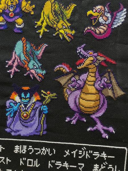 圧巻のファンアート ドラクエ1の全モンスターを刺繍で再現 22年2月日 エキサイトニュース