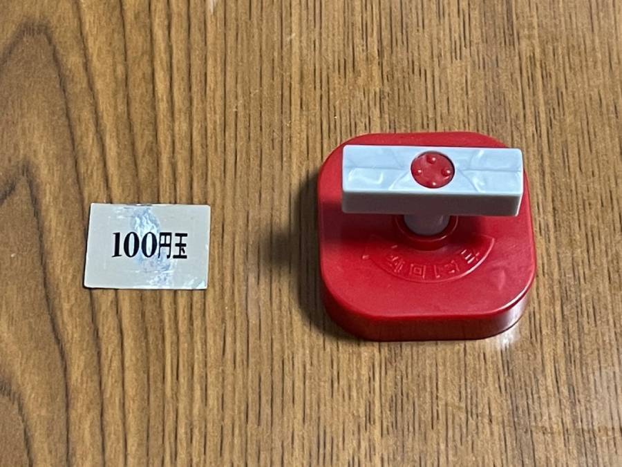 どこでもガシャポンハンドル～　カプセルトイ自販機のハンドルがカプセルトイに！天才の発想か……！