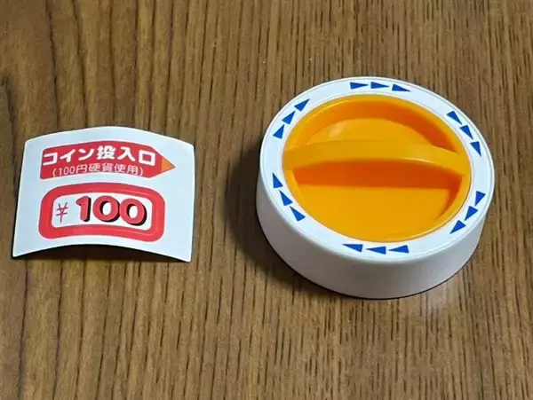 「どこでもガシャポンハンドル～　カプセルトイ自販機のハンドルがカプセルトイに！天才の発想か……！」の画像