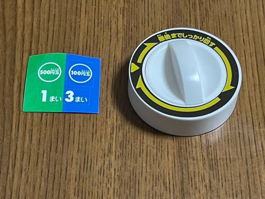 どこでもガシャポンハンドル～　カプセルトイ自販機のハンドルがカプセルトイに！天才の発想か……！