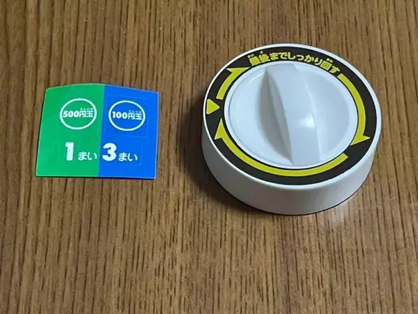 「どこでもガシャポンハンドル～　カプセルトイ自販機のハンドルがカプセルトイに！天才の発想か……！」の画像