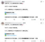 「京都・男子児童の事件に便乗、不審リンクがXに出現　URL短縮サービス等を悪用」の画像3