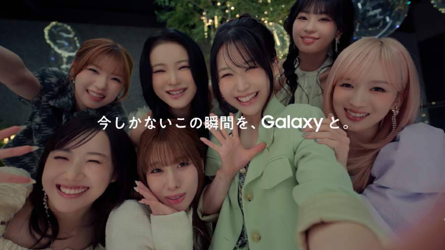 ME:Iが貸切ヴィラで大はしゃぎ！ドコモ「Galaxy S26 Ultra」新TVCMで自然体な“女子旅”を満喫