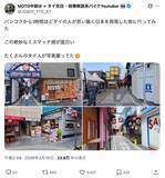 「タイの「なんちゃって日本」は異世界ニッポン　見たことあるけど見たことない驚きの街並み」の画像2