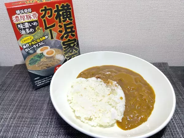 カレーなのに家系すぎる　ニンニク全振りの「横浜家系カレー」がヤバい
