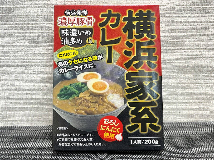 カレーなのに家系すぎる　ニンニク全振りの「横浜家系カレー」がヤバい