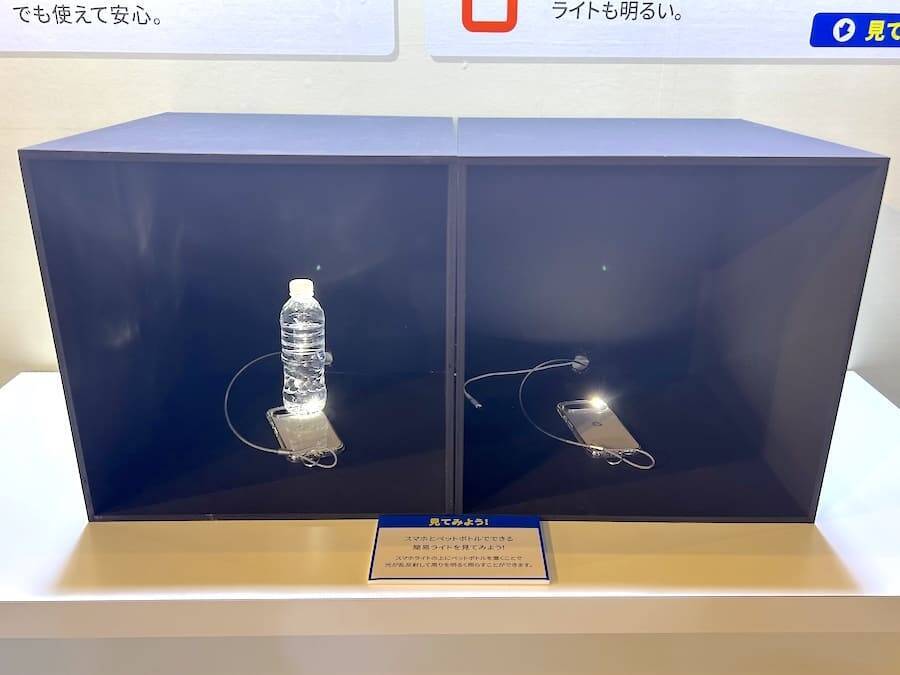 年末年始の旅先で被災したら？KDDIが取り組む「旅先防災」を体験