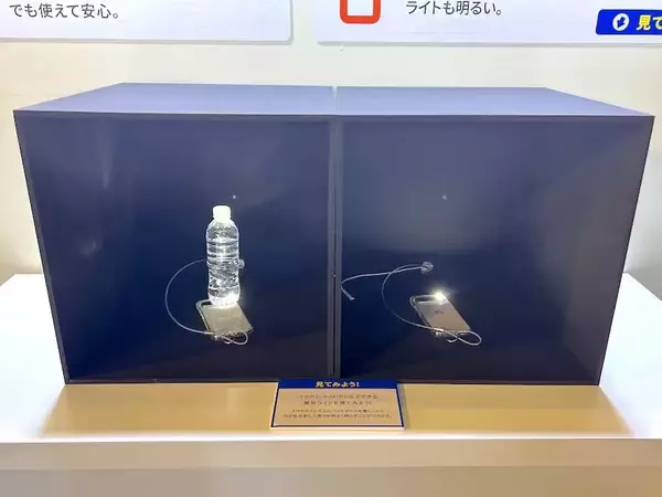 「年末年始の旅先で被災したら？KDDIが取り組む「旅先防災」を体験」の画像