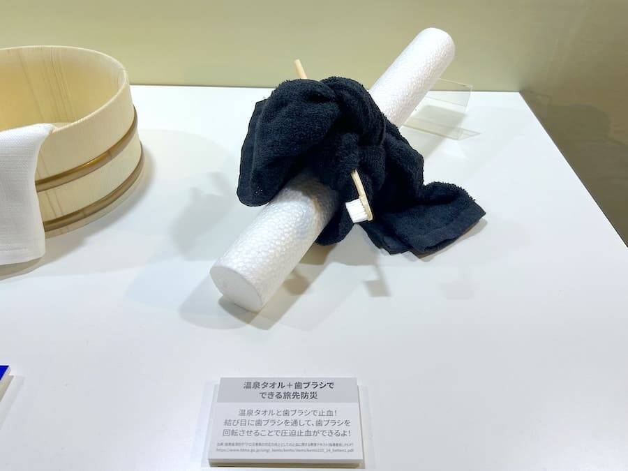 年末年始の旅先で被災したら？KDDIが取り組む「旅先防災」を体験