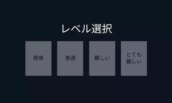 「AIより多く議席を獲れ！ゲーム「選挙で勝とう 2026」で架空の選挙戦を擬似体験」の画像