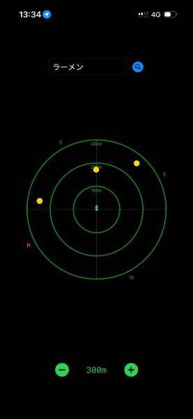到着するまで店名不明！？某ボール探知機風アプリ「Ramen Rader」を使ってみた