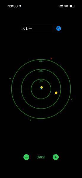 到着するまで店名不明！？某ボール探知機風アプリ「Ramen Rader」を使ってみた