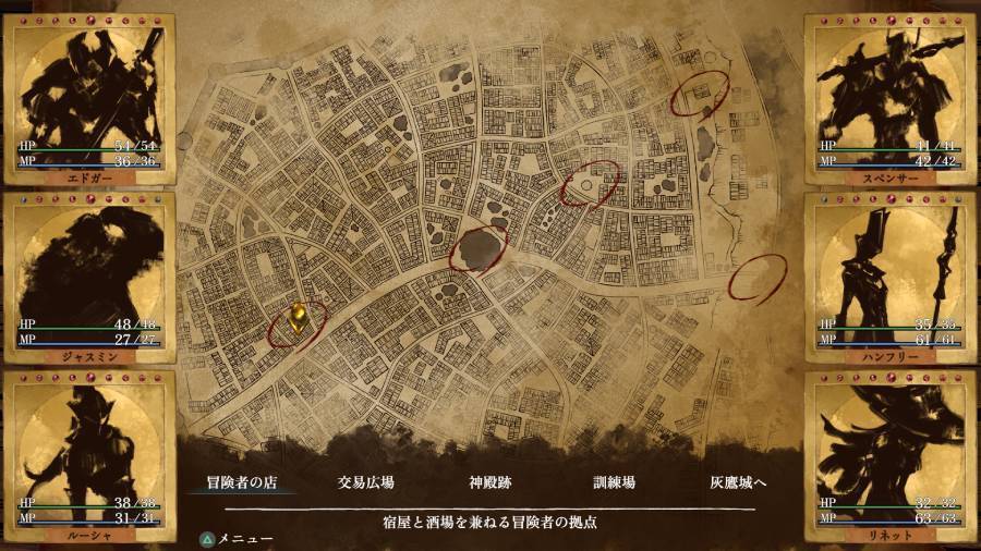 職業の常識が崩れる　装備で役割が変わるRPG「Erehwon」体験版がSteamで配信開始