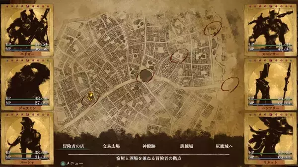 「職業の常識が崩れる　装備で役割が変わるRPG「Erehwon」体験版がSteamで配信開始」の画像