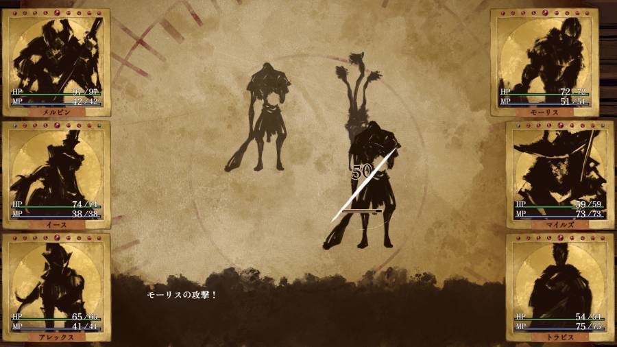 職業の常識が崩れる　装備で役割が変わるRPG「Erehwon」体験版がSteamで配信開始