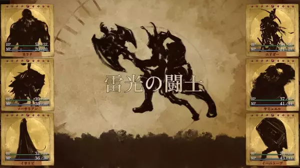 「職業の常識が崩れる　装備で役割が変わるRPG「Erehwon」体験版がSteamで配信開始」の画像