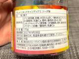 「え、この見た目で日本開発？　ドンキで発見した謎グミは“海外すぎるお菓子”だった」の画像3