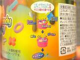 「え、この見た目で日本開発？　ドンキで発見した謎グミは“海外すぎるお菓子”だった」の画像5