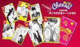 「あの少女まんがの名シーンを江口拓也のイケボで！「ボイス付き名シーンかるた」が付録になった「Cheese！」1月号が発売」の画像1
