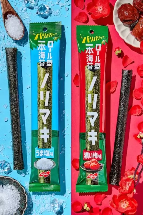 ロール状の海苔を“お菓子”として食べる！新感覚菓子「ノリマキ」が3月16日に発売