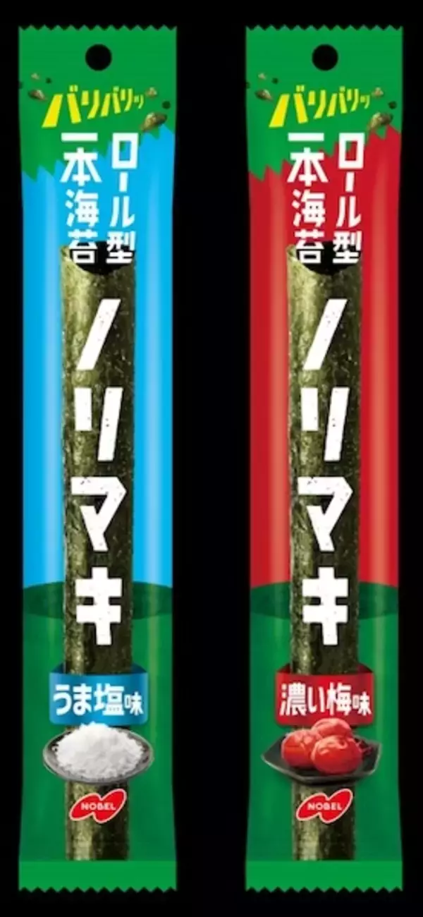 「ロール状の海苔を“お菓子”として食べる！新感覚菓子「ノリマキ」が3月16日に発売」の画像