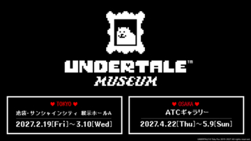 「UNDERTALE」のちていのせかいが現実に　世界初の大規模展覧会が東京・大阪で開催