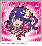 「「【推しの子】マンチョコ」が発売！シークレットで作品の光と影を表現」の画像2